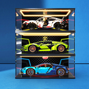展示柜适用乐高42096 42083 42115保时捷911兰博基尼回型灯防尘架