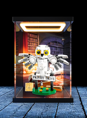 适用乐高哈利波特76425女贞路4号海德薇拼装积木回型灯防尘收纳盒