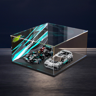 亚克力透明展示盒 适用 乐高超级赛车系列 76909 奔驰双赛车跑车