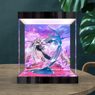 灯箱展示盒 适用绷坏3布洛妮娅次生银翼手办透明模型收纳防尘罩