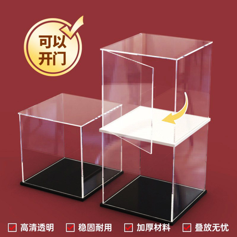 透明亚克力展示盒开门款动漫手办积木适用高达模型防尘罩子多尺寸
