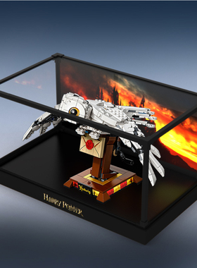 木纹高底台适用乐高75979 海德威哈利波特积木防尘罩亚克力展示盒