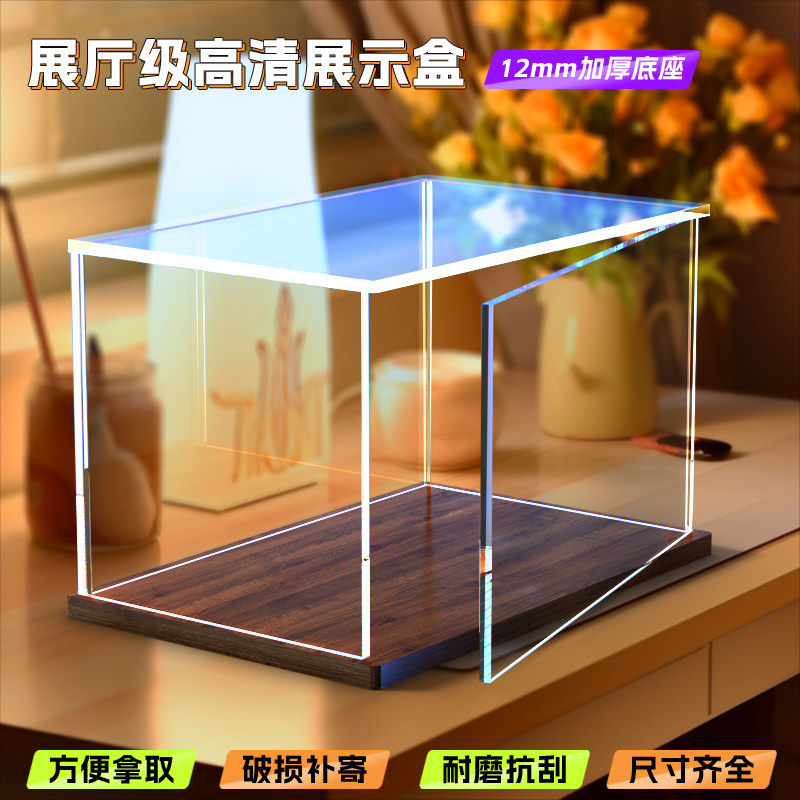 亚克力展示盒适用乐高玩具收纳展示柜模型手办高清透明车模防尘罩