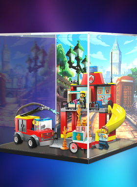 收纳盒积木展示盒适用乐高60375 消防局与消防车模型亚克力防尘盒