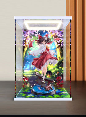 回形灯收纳盒适用 Solarain东方Project博丽灵梦乐园美好巫女手办