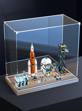 亚克力展示盒适用城市系列60351 火箭中心拼装积木木制底座收纳盒