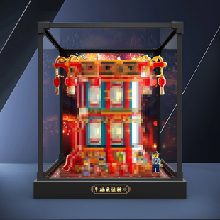 一体式合金框收纳盒适用乐高 中国春节系列 80116福来运转灯积木