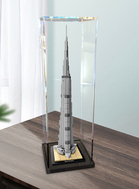 乐高21031迪拜哈利法塔亚克力展示盒 透明防尘盒子积木收纳盒