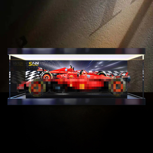 适用42207机械组系列法拉利SF-24赛车防尘灯箱款亚克力透明展示盒