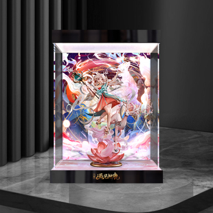 适用 APEX-TOYS 王者荣耀 瑶 遇见神鹿 手办灯箱款亚克力收纳盒