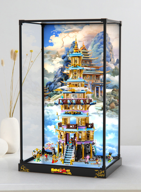 适用乐高悟空小侠系列 80058凌霄宝塔模型防尘收纳合金框架展示盒