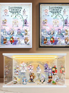 冰鹏适用泡泡玛特CHAKA琉光曲系列手办盲盒彩绘相框场景款收纳盒