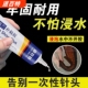 补鞋 匠神器 胶树脂胶防水透明环保软性胶修鞋 胶粘鞋 专用胶通用修鞋