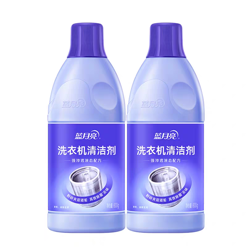 蓝月亮洗衣机清洁剂杀菌消毒除异味除垢家用滚筒全半自动洗衣机槽