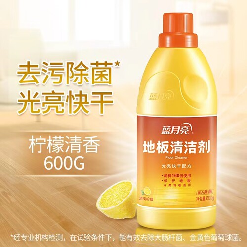 除菌去污地板清洁剂蓝月亮