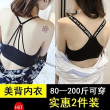 大罩杯带钻防走光抹胸式亮钻文胸1