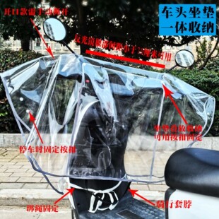 电动车防雨罩前车头透明挡风遮雨衣加大加厚通用摩托车电瓶车雨披