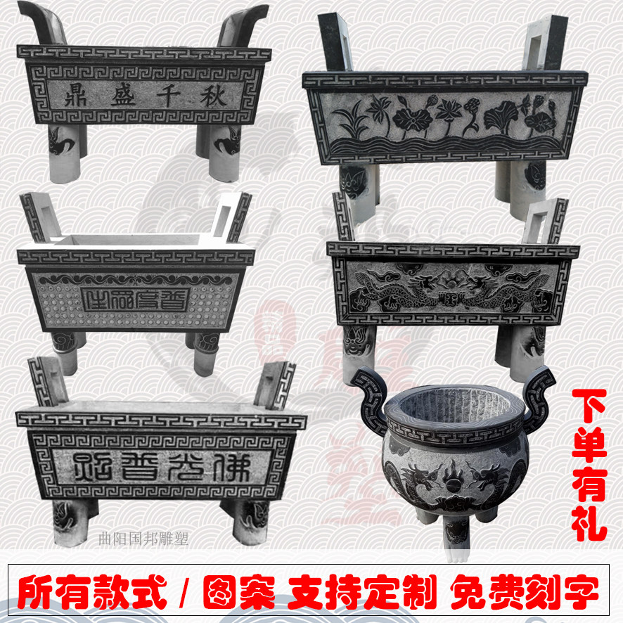 青石户外石头圆大理石香炉石庙雕祠堂室外香炉古烧寺长鼎方形