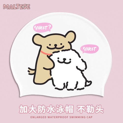 儿童泳帽卡皮巴拉线条小狗