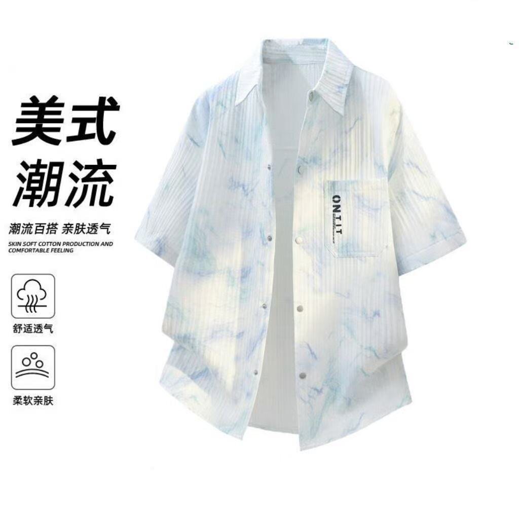 扎染印花衬衫短袖男夏季休闲宽松港风外套男潮牌泡泡纱五分袖衬衣