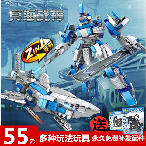 沃马联盟恐龙世界可载人益智积木