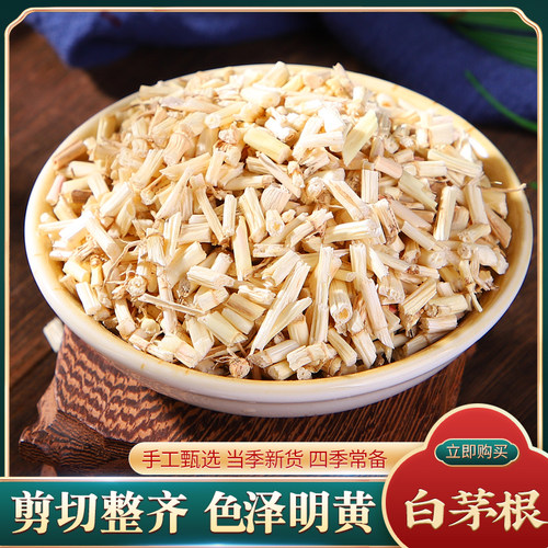 白茅根野生质量怎么样 白茅根野生口碑怎么样 小麦优选