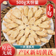 黄芪500g克甘肃小黄氏正品 北芪片中药材当归党参枸杞茶泡水可磨粉