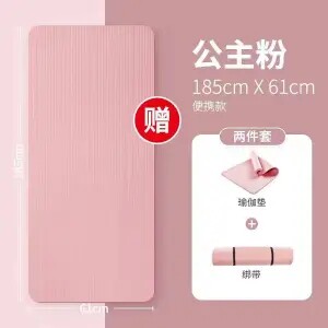 A瑜伽垫加厚初学者加宽加长男女士舞蹈地垫减肥防滑健身珈垫子家