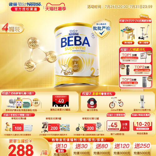 突破性添加6种HMO