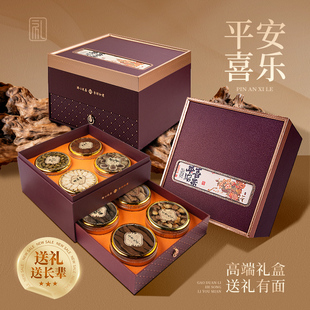 过年年货送礼西洋参礼盒花旗参送长辈父母亲戚公司福利高档伴手礼