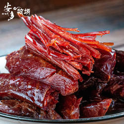 甘肃甘南临夏特产手撕牦牛肉6成干麻辣五香清真休闲零食