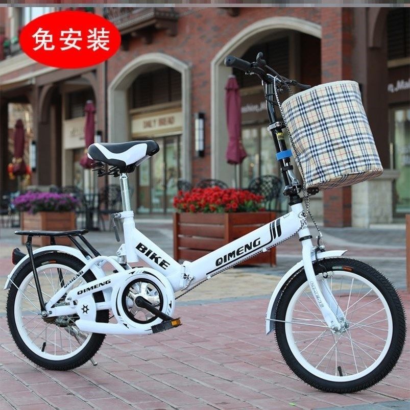 16寸中小学生成人免安装小型全套小孩折叠自行车运动超轻公路便携|ruв категории велосипед/езда оборудования/запасных частей, велосипед, Складные велосипеды - от Buy2taobao.com для оказания профессиональной услуги покупки агента Taobao