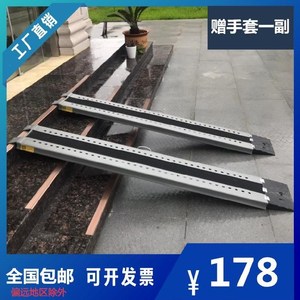 轮椅坡板老年可拆卸轻便无障碍通道折叠移动坡道斜坡垫铝合金卸车