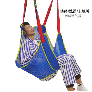移位机专用吊带移位器吊具瘫痪卧床老人移位器网状透气开孔可洗澡