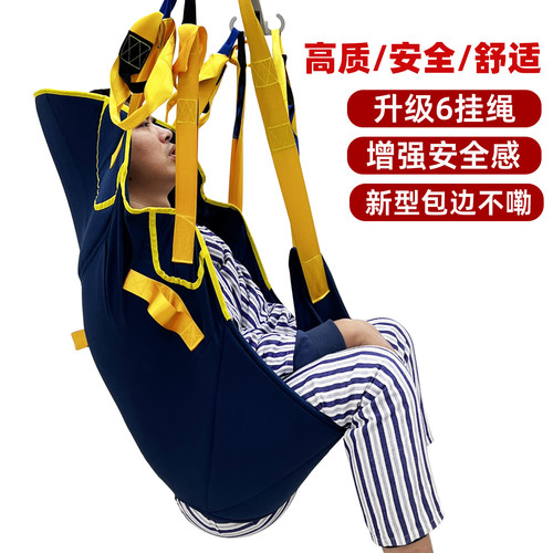 移位机专用吊具吊带加厚可靠头