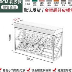 换鞋凳进户门超窄窄款极窄家用门口小20宽入户鞋架可坐25厘米