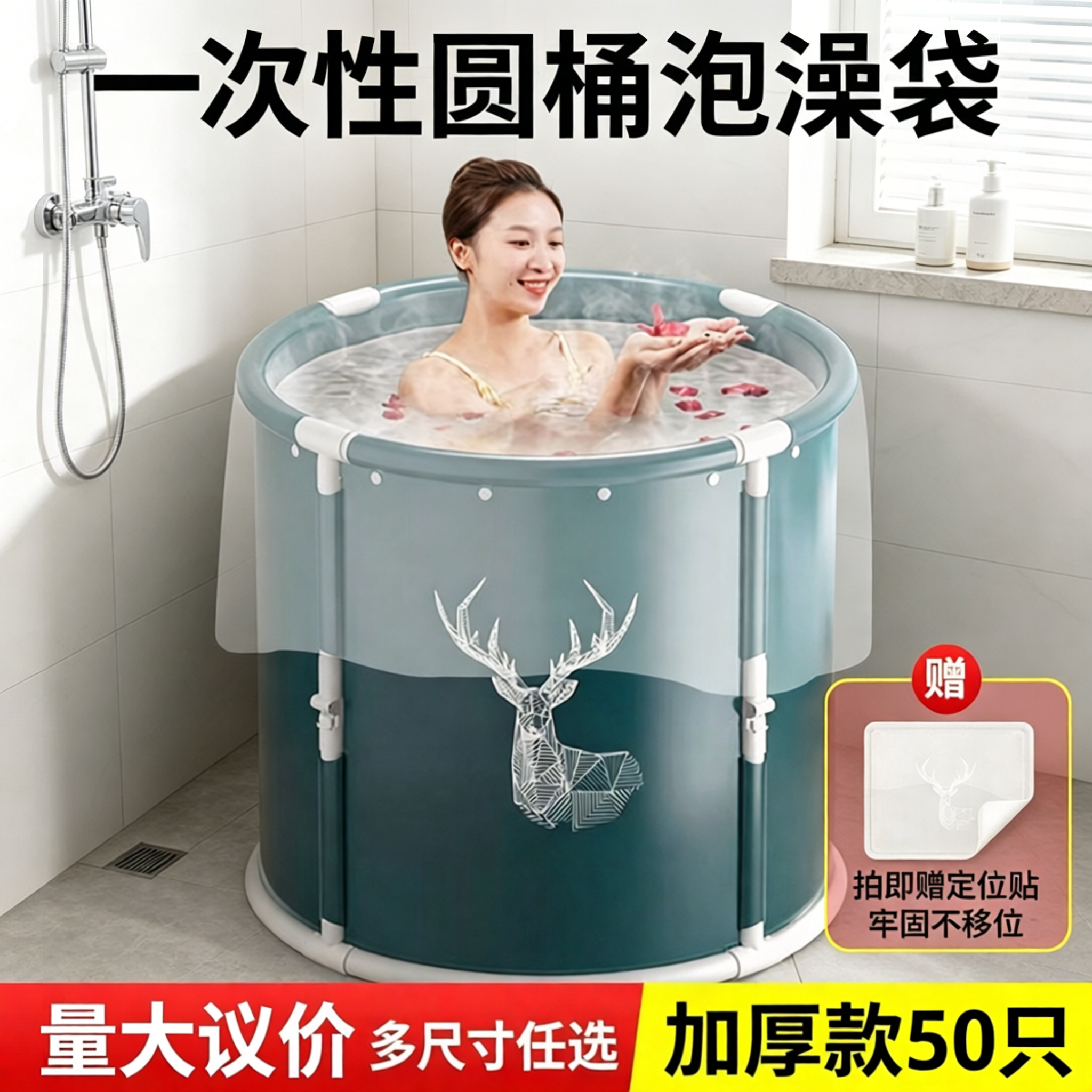 圆桶一次性泡澡袋浴桶袋子加厚洗澡浴袋泡澡桶塑料膜家用塑料袋