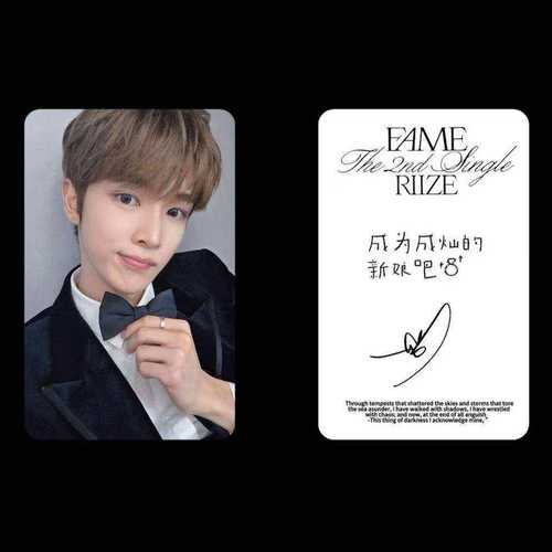 新款郑成灿RIIZE周边小卡新款三寸高清圆角卡片自制礼物送人收藏