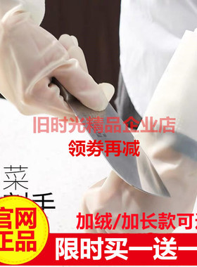 日本变态发明用不烂的丁晴橡胶SP手套防滑耐磨家务清洁神器SANITY