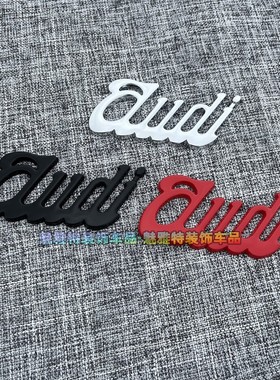 奥迪e tron车标 一汽奥迪Q2 Q4 Q5电动黑色30 40 55quattro后尾标