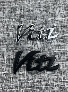 适用新威资Vitz车标 VITZ标 银色车贴标 3D立体装饰Vitz字母标贴