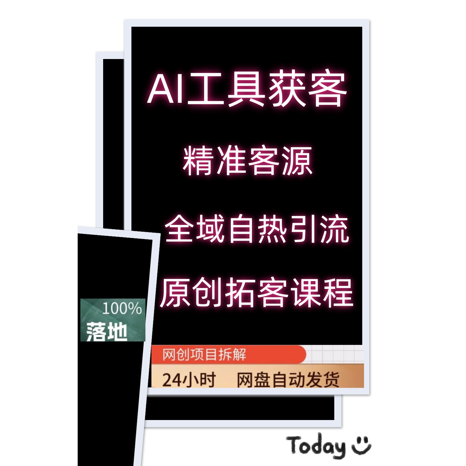 录音视频转文字助手软件语音会议记录转换文本档专业工具永久免费