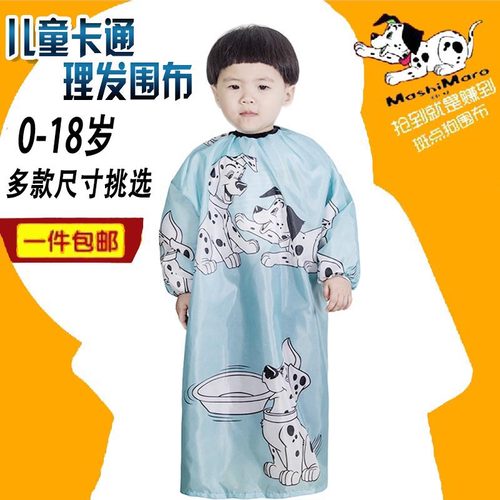 宝宝剃头儿童正品理发围布不粘发
