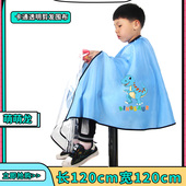 韩国围布剪发透明理发围布防水不沾发美发剃头发廊围布儿童理发店