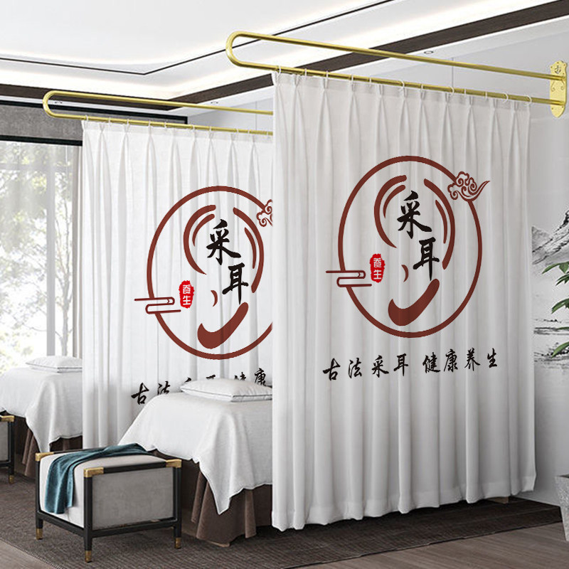 中医养生馆专用窗帘美容院采耳店隔断帘透光不透人拉帘挡帘logo帘