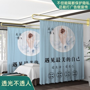 窗帘 美容院美容床专用隔断帘遮挡纱帘透光不透人轻奢美妆店网红款