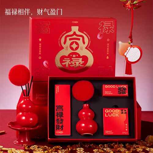 发财福禄 马年新年香薰礼盒香薰伴手礼水晶石扩香石企业送礼