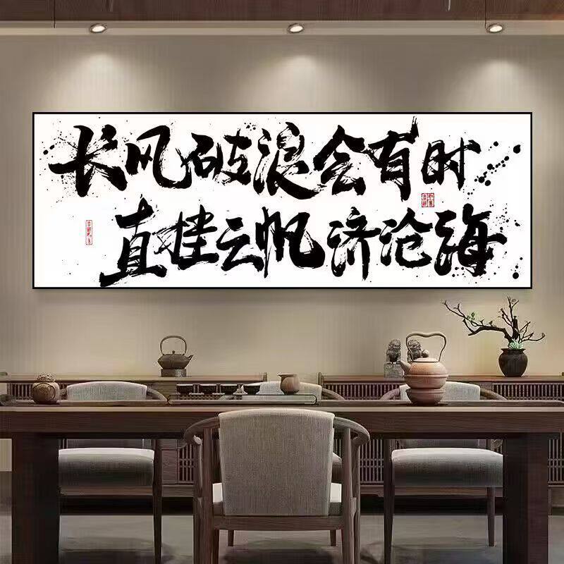 自粘贴画卧室床头装饰画现代简约现代装饰画