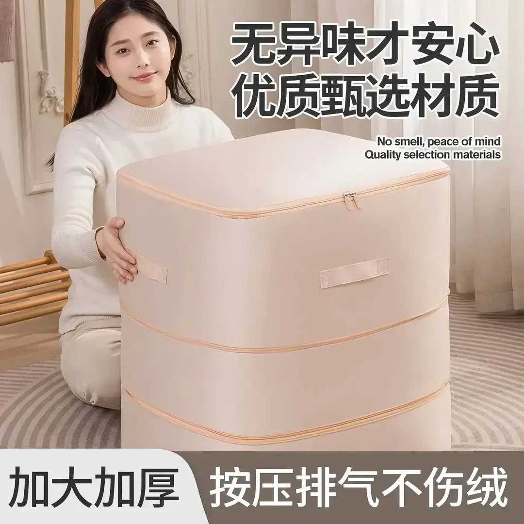 【65L双层大号】被子压缩袋羽绒服衣物拉链收纳袋防潮家用大容量,收纳整理,被子压缩袋,淘宝优惠券,粉丝福利购,淘宝优惠卷