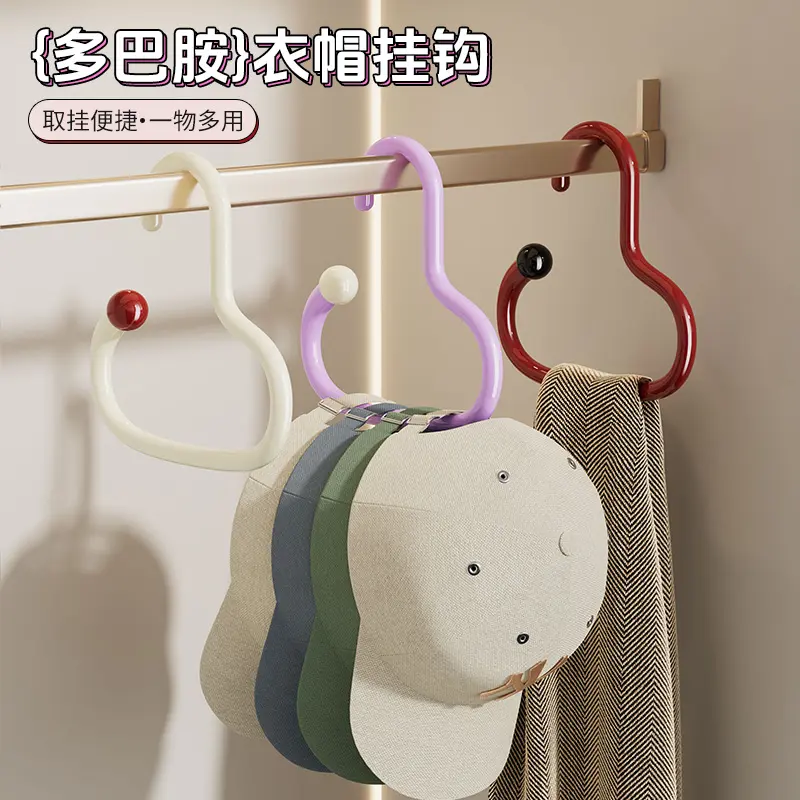 到手3个多巴胺衣帽挂钩家用无痕便捷围巾架多功能帽子无痕挂架,收纳整理,帽子收纳架,淘宝优惠券,粉丝福利购,淘宝优惠卷